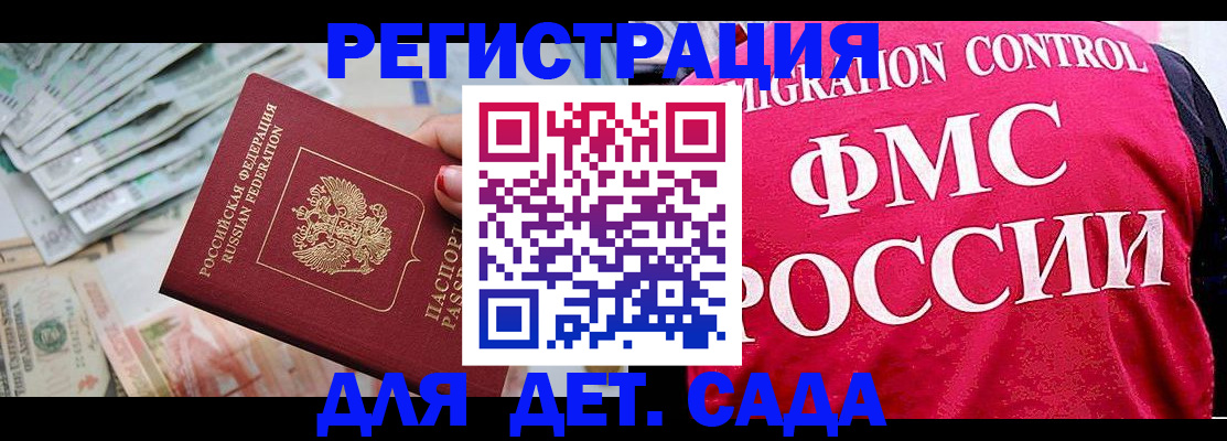 пропишу в квартире в Тверской области