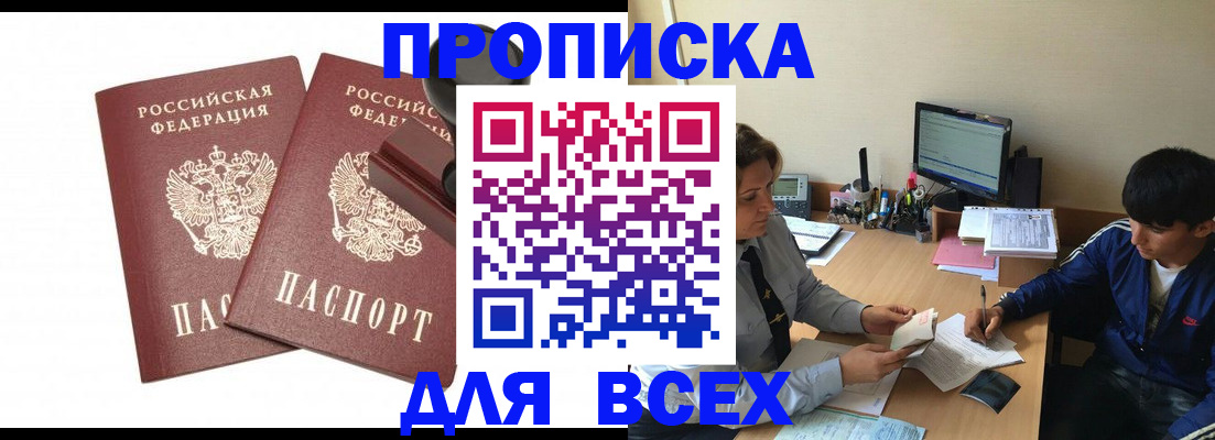 миграционный учет в Тверской области