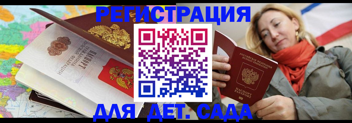 прописка иностранных граждан в Тверской области